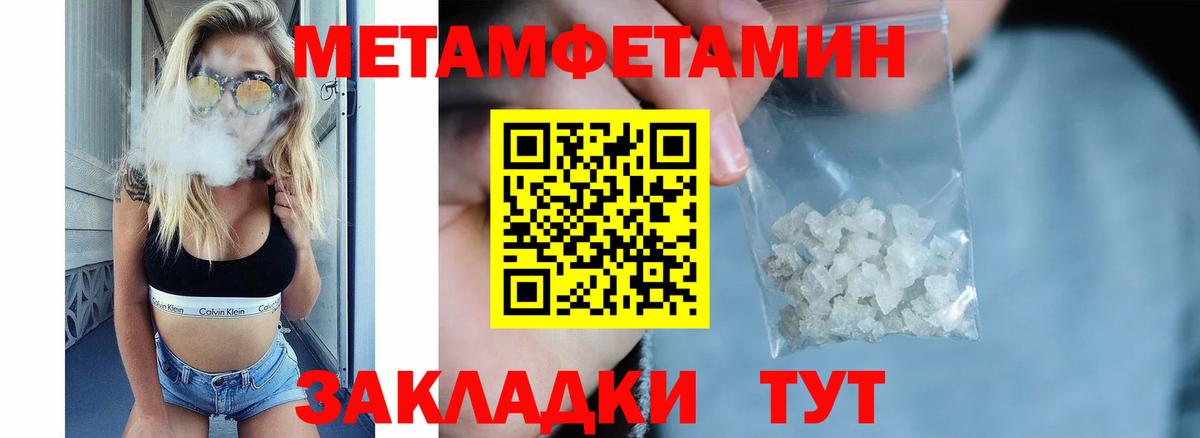 Мичуринск  mega зеркало  АМФЕТАМИН  Вход с VPN  АМФ VHQ 