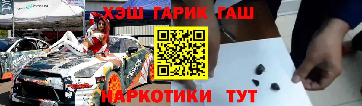 Гашиш ice o lator Мичуринск
