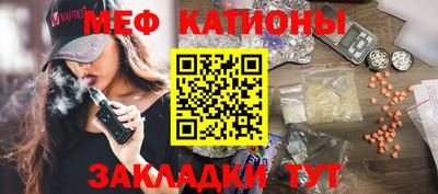 мефедрон Гагарин