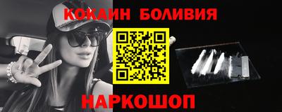 прущий лед Гай