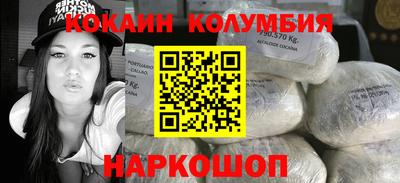 мефедрон Гагарин