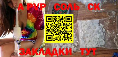 мефедрон Гагарин