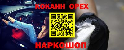 мефедрон Гагарин