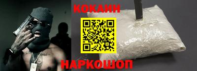 мефедрон Гагарин
