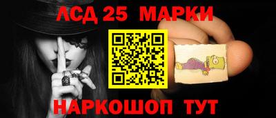 прущий лед Гай