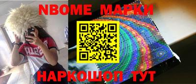 прущий лед Гай
