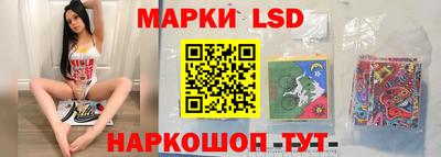 прущий лед Гай