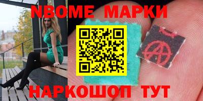 мефедрон Гагарин