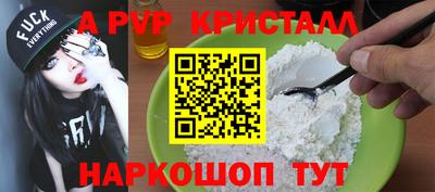 прущий лед Гай