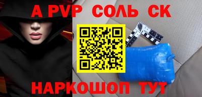 прущий лед Гай