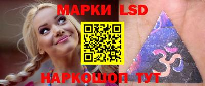 прущий лед Гай