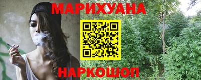 прущий лед Гай