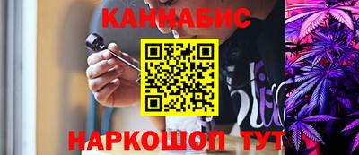 прущий лед Гай
