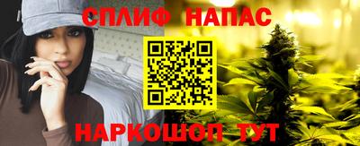 прущий лед Гай