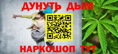 прущий лед Гай