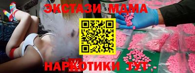 MDMA Гатчина