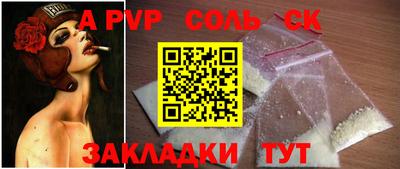 мефедрон Гагарин