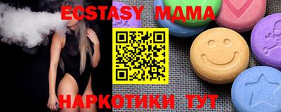 MDMA Гатчина