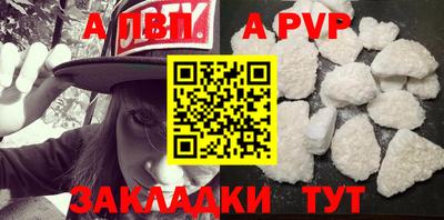 мефедрон Гагарин