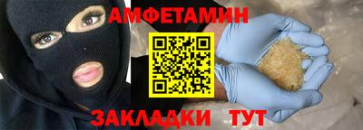 прущий лед Гай
