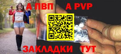 прущий лед Гай