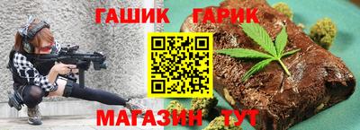 прущий лед Гай