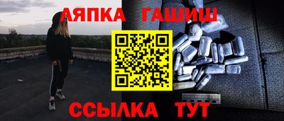 мефедрон Гагарин