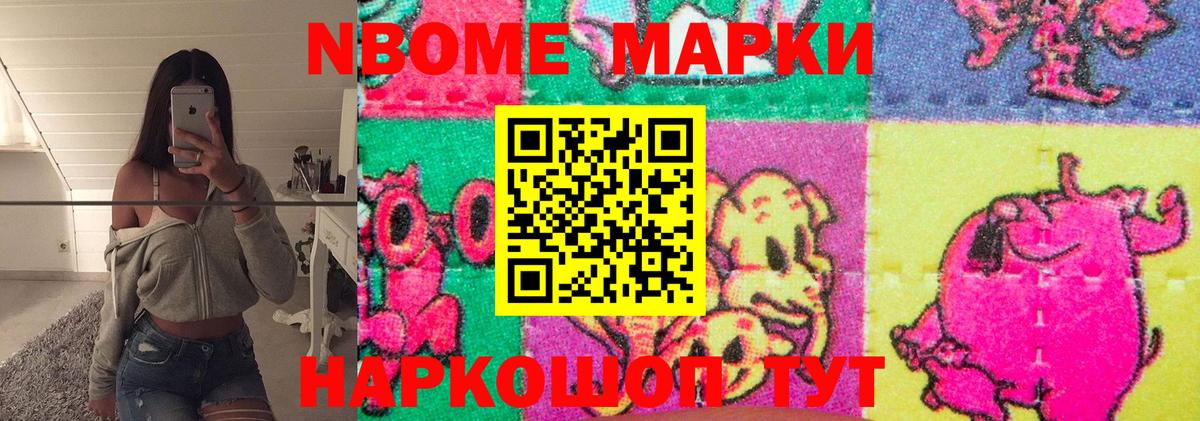 Мичуринск  LSD-25 экстази кислота  Вход с VPN 