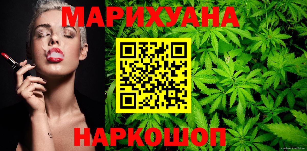 Мичуринск  Бошки Шишки Amnesia  Конопля VHQ  Шишки марихуана VHQ  Вход с VPN 